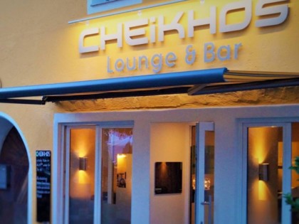 照片: Cheikho&amp;#039;s Lounge